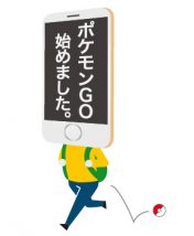 ポケモンgoで大阪観光 Osaka Tourism Pokemon Go 看板バズ
